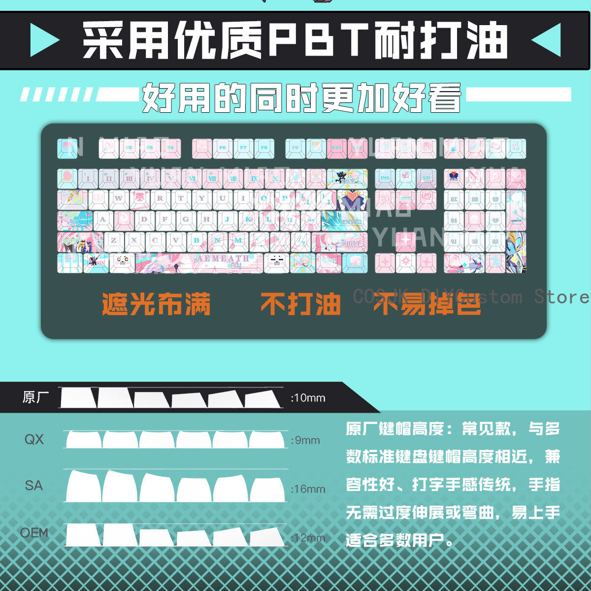 122 Tombol Anime Wuthering Wav - Gaming Keyboard Mechanical ulasan dan harga